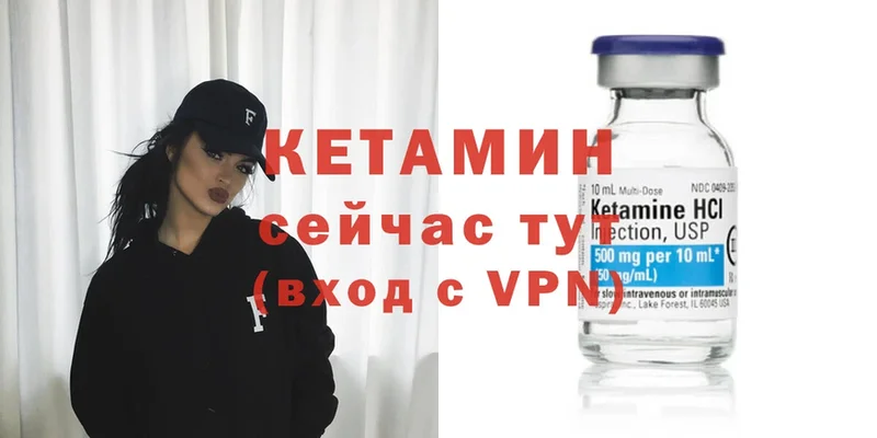 КЕТАМИН ketamine  hydra ONION  Олёкминск  даркнет сайт 