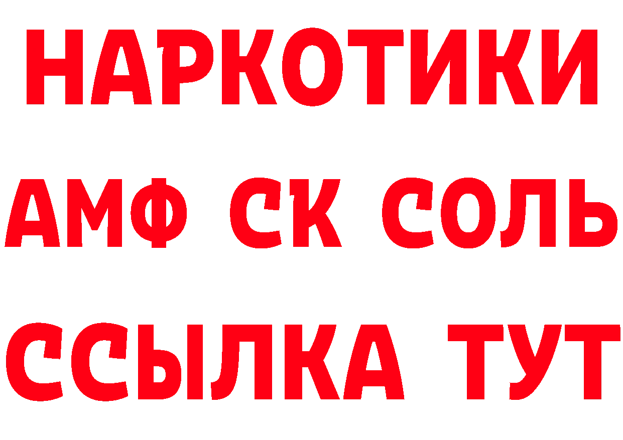 Метадон VHQ как войти дарк нет мега Олёкминск