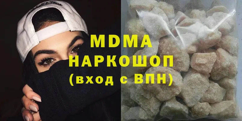 MDMA Molly  как найти   Олёкминск 