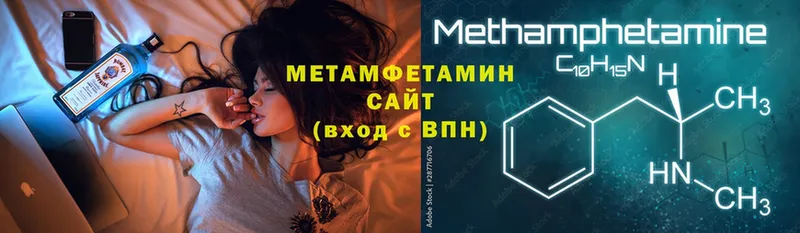 Метамфетамин Декстрометамфетамин 99.9%  кракен как войти  Олёкминск 